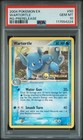 Wartortle