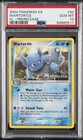 Wartortle