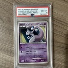 Striking Back Mewtwo