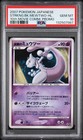 Striking Back Mewtwo