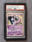 Striking Back Mewtwo