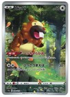 Bidoof