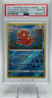 Octillery