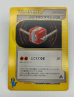 Bruno's TM 02