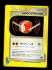 Bruno's TM 02