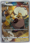 Rockruff