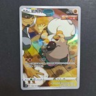 Rockruff