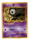 Unown E