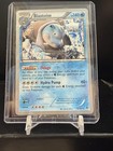 Blastoise EX