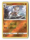 Lycanroc
