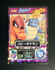 Blastoise EX