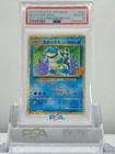 Blastoise EX