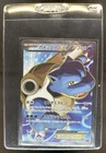 Blastoise EX