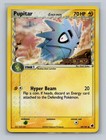 Pupitar