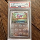 Rattata