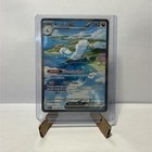 Altaria ex