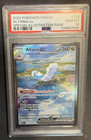 Altaria ex