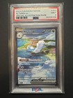 Altaria ex