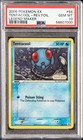 Tentacool