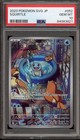 Squirtle