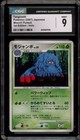 Tangrowth