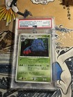 Tangrowth