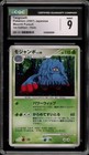Tangrowth