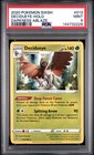 Decidueye