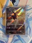Latios