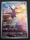 Latios