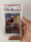 Latios
