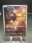 Latios