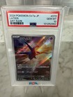 Latios