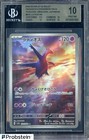 Latios