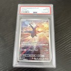 Latios