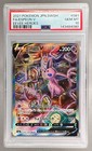 Espeon V