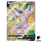 Espeon V