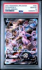 Espeon V