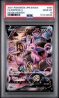 Espeon V