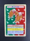 Fearow