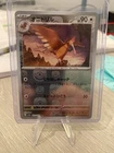Fearow