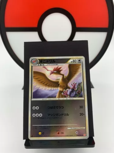 Fearow