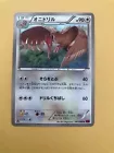Fearow