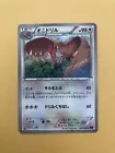 Fearow