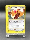 Fearow