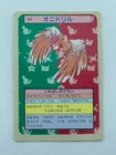 Fearow