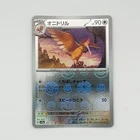 Fearow