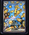 Gholdengo Ex