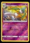 Gallade