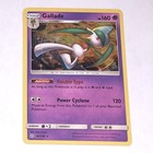 Gallade
